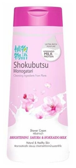 фото Крем-гель для душа Shokubutsu Brightening Sakura & Hokkaido Milk