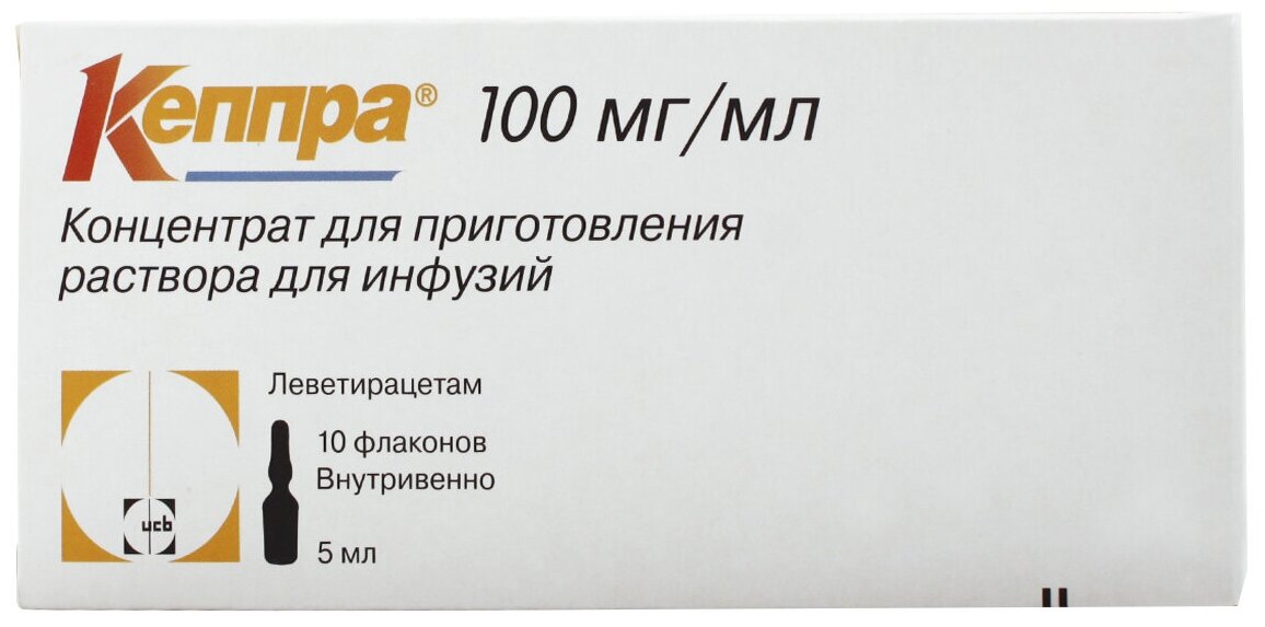 Кеппра конц. д/приг. р-ра д/инф., 100 мг/мл, 5 мл, 10 шт.