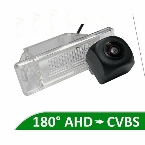 Камера заднего вида AHD / CVBS для Nissan Pathfinder 3 (R51) (2004 - 2014)