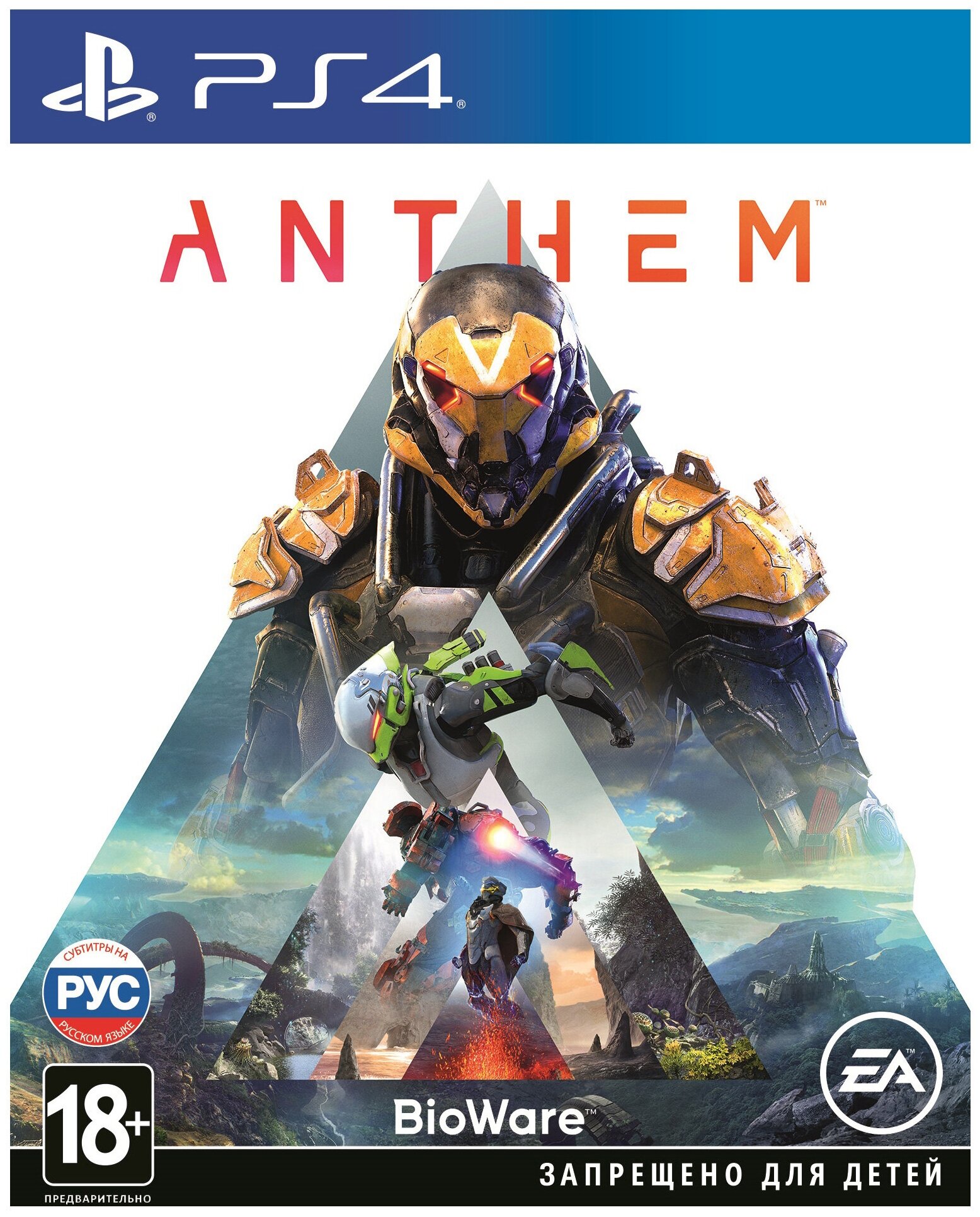 Anthem [PS4]