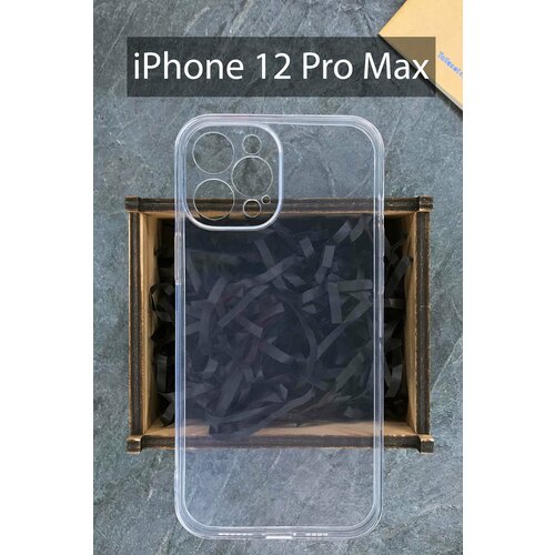 Силиконовый чехол для iPhone 12 Pro Max прозрачный / Айфон 12 Про Макс