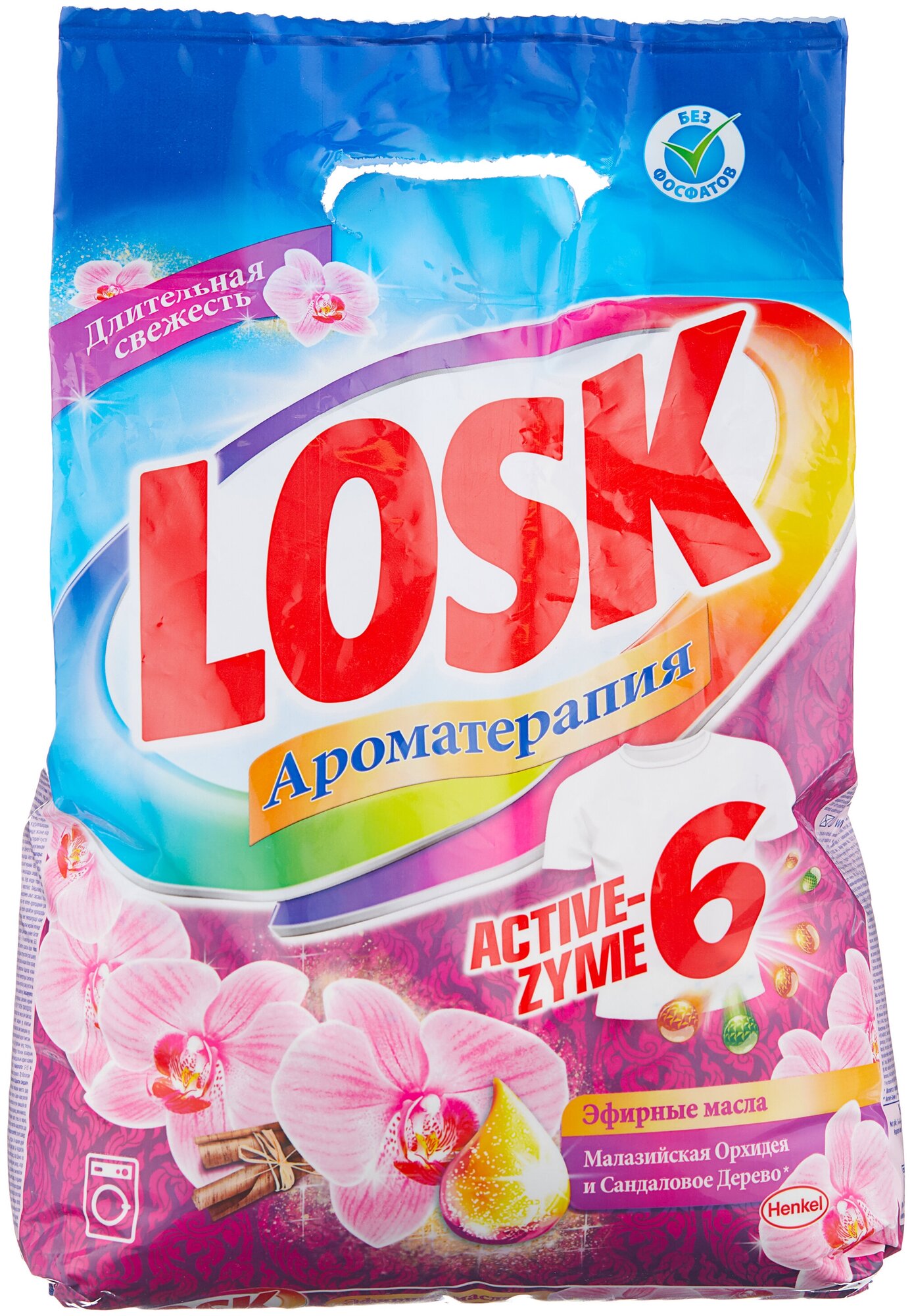 Стиральный порошок Losk Active-Zyme 6 Ароматерапия Эфирные масла 2.7кг Henkel - фото №1