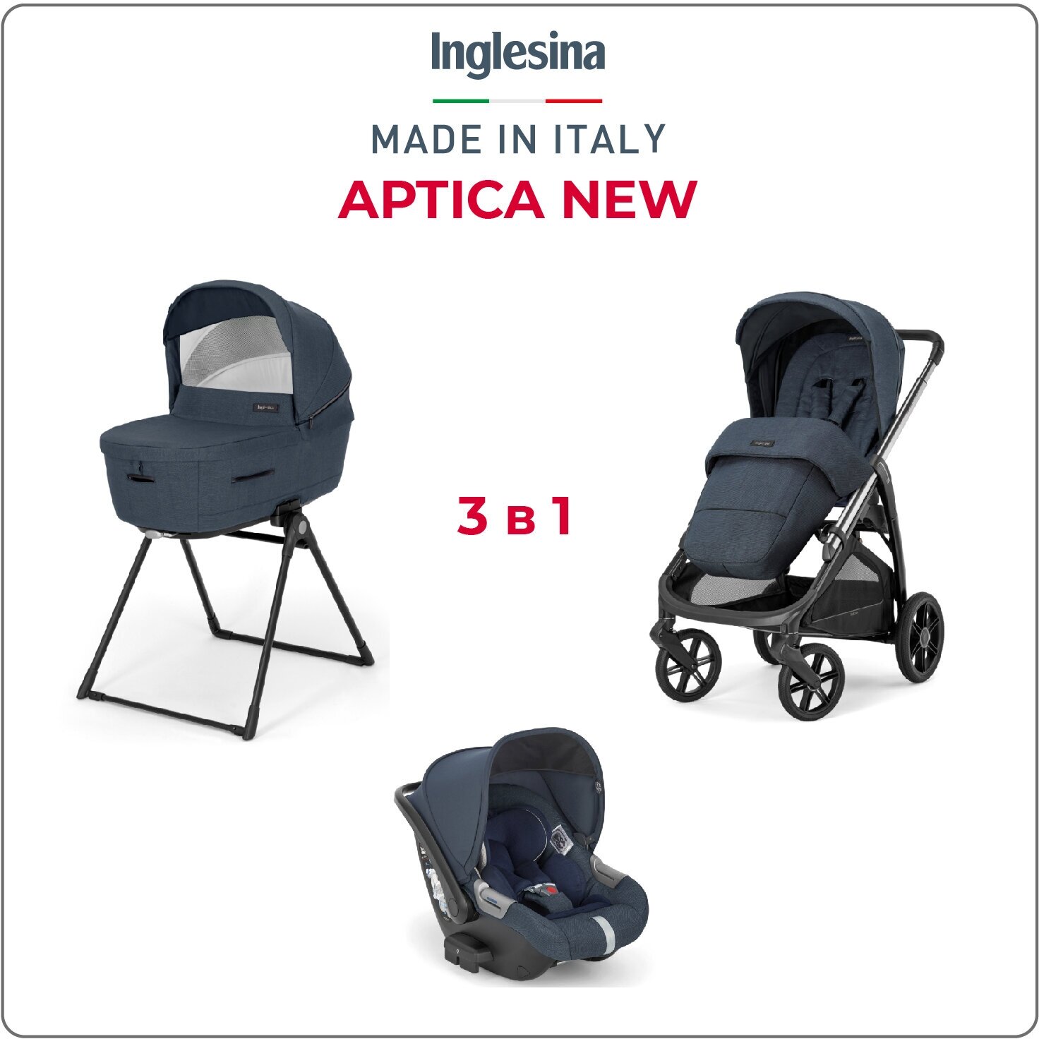 Коляска 3 в 1 Inglesina Aptica New с подставкой под люльку Stand Up, Resort blue