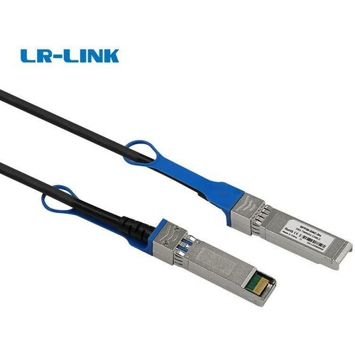 Кабель SFP Lr-Link SFP28-DAC-3M