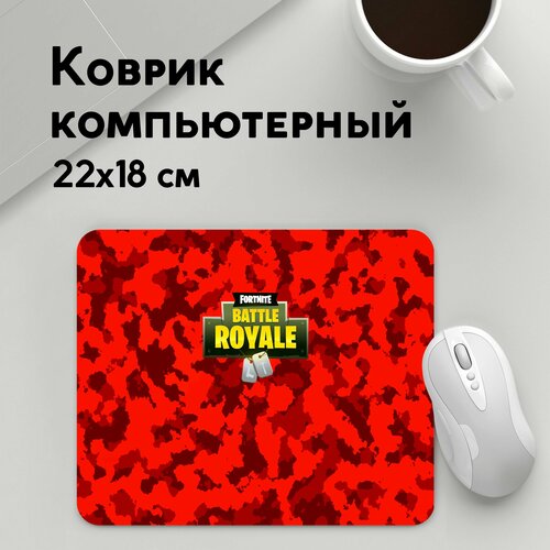 Коврик для мышки прямоугольный 220x180x3мм / Геймерам / Fortnite / Королевская Битва