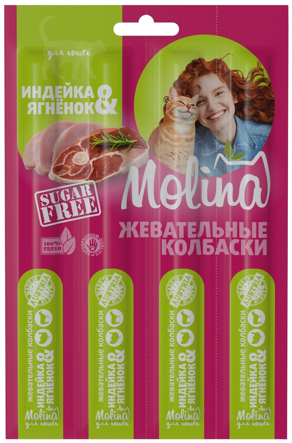 Лакомство Molina Жевательные колбаски для кошек с индейкой и ягненком 20г 2174