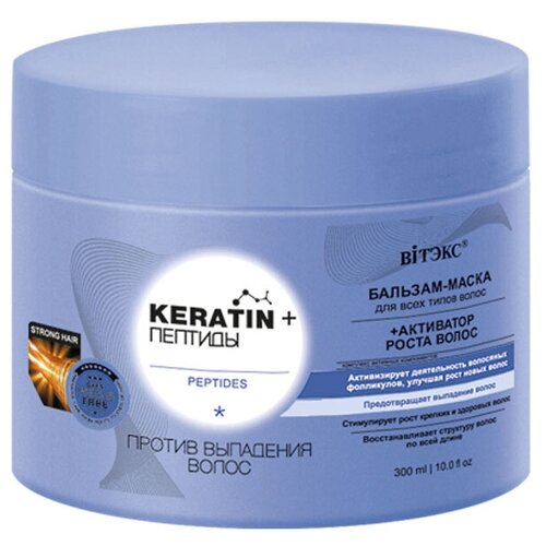 Купить Витэкс Keratin + Пептиды бальзам-маска для всех типов волос против выпадения волос, 300 мл