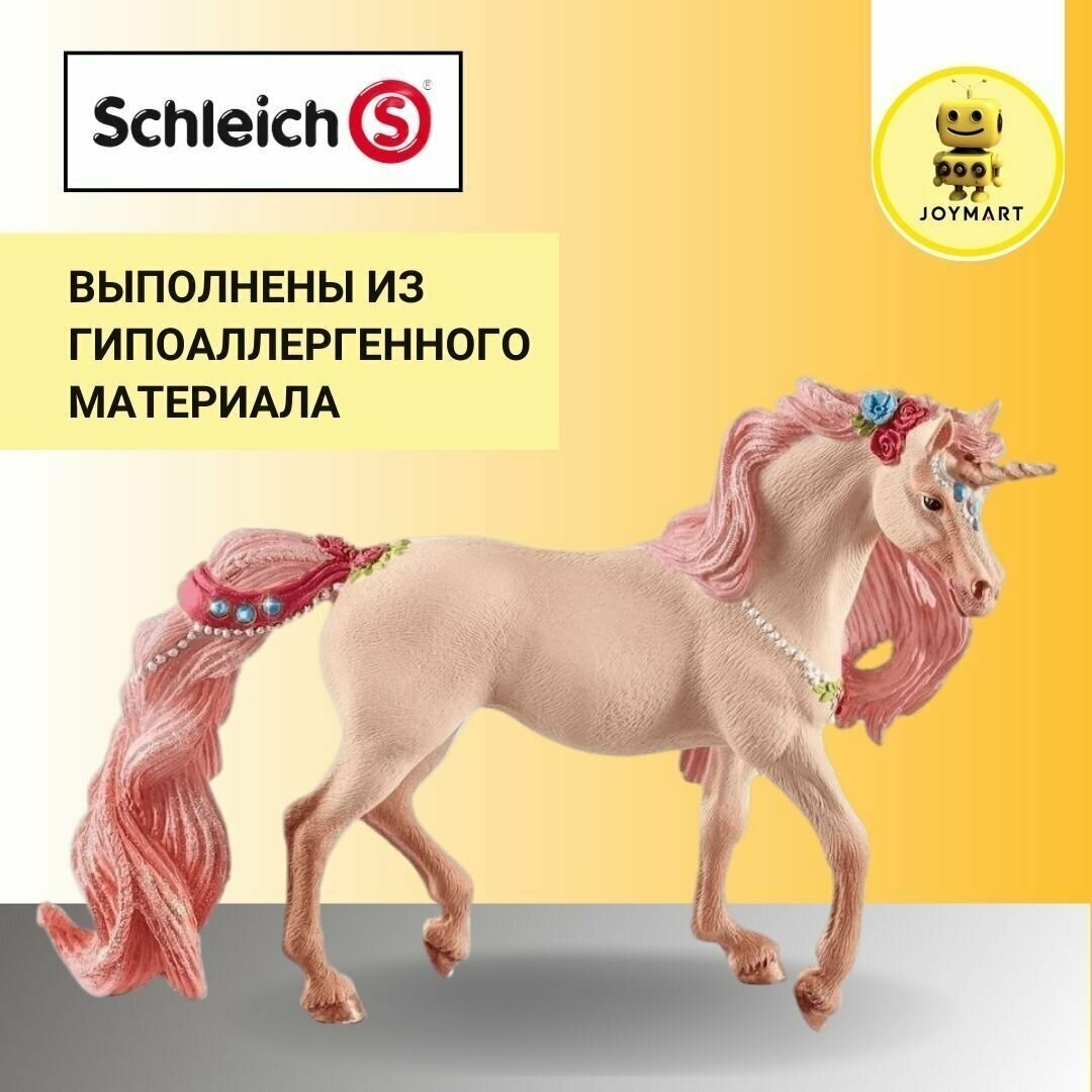 Фигурка со стразами Schleich Кобыла единорога (70573) - фото №4