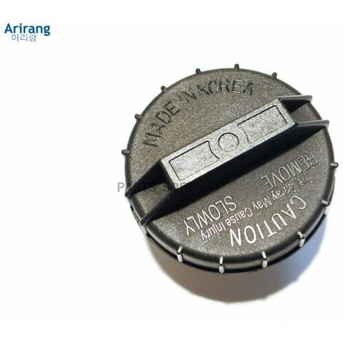 Крышка HyundaiKia ElantraI40SolarisCeedOptima 11- Горловины Топливного Бака Arirang арт ARG157022 814₽