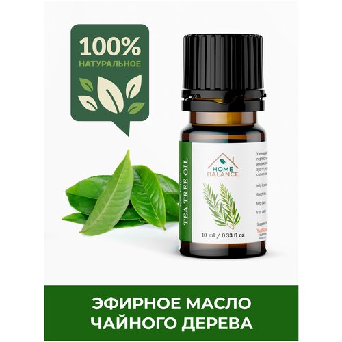 Эфирное масло чайного дерева (TEA TREE OIL) премиум, 100% натуральное