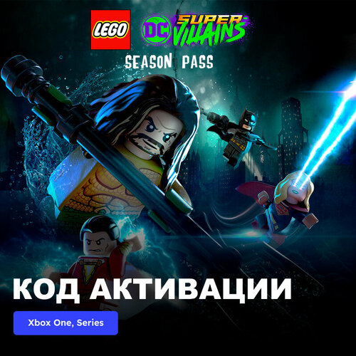 DLC Дополнение LEGO DC Super-Villains Season Pass Xbox One, Xbox Series X|S электронный ключ Аргентина
