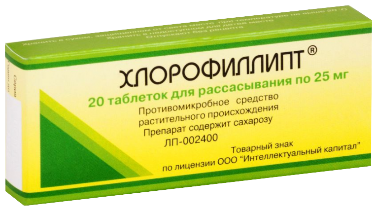 Хлорофиллипт таб. д/рассас., 25 мг, 20 шт.