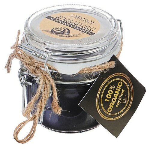 Маска для лица из черной глины с улиточным муцином 