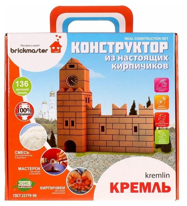 Конструктор Brickmaster 208 Кремль 136 деталей