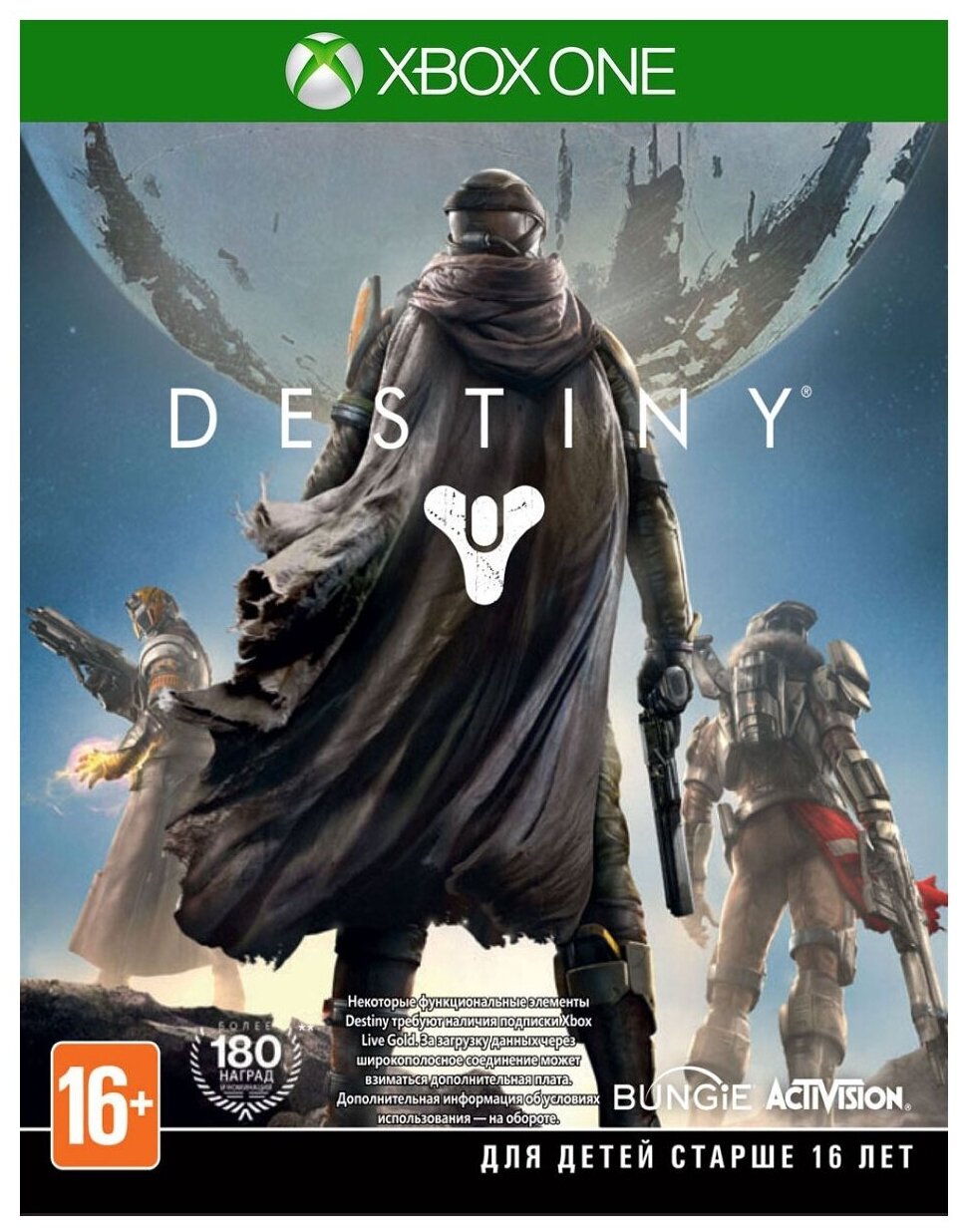 Destiny. . . (Xbox One)