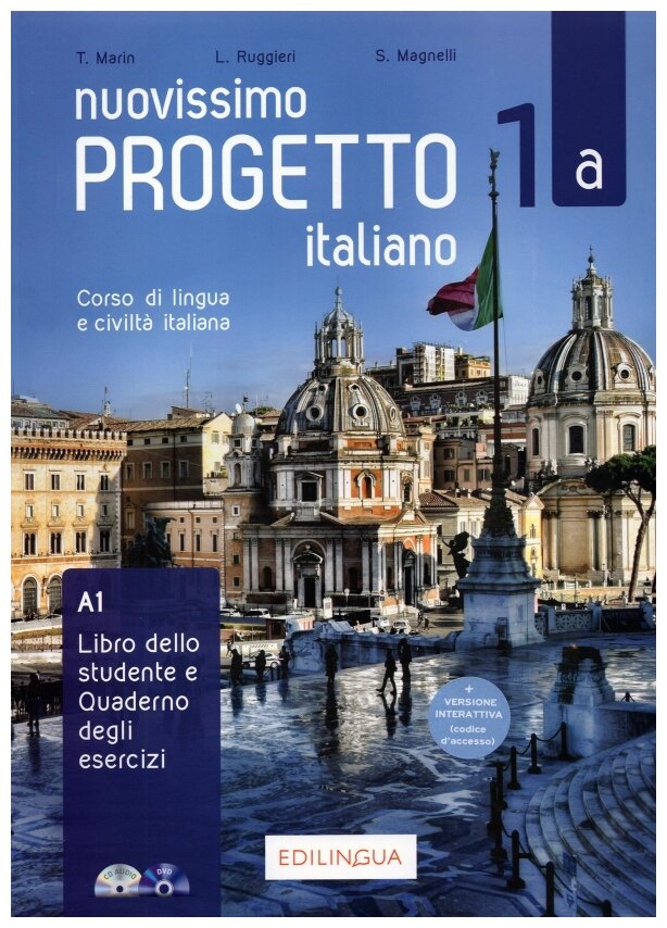 Marin T. "Nuovissimo. Progetto italiano 1A: Libro (+ Quaderno + Audio CD + DVD)" мелованная - фото №1