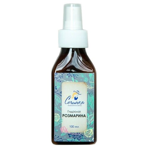 Гидролат розмарина