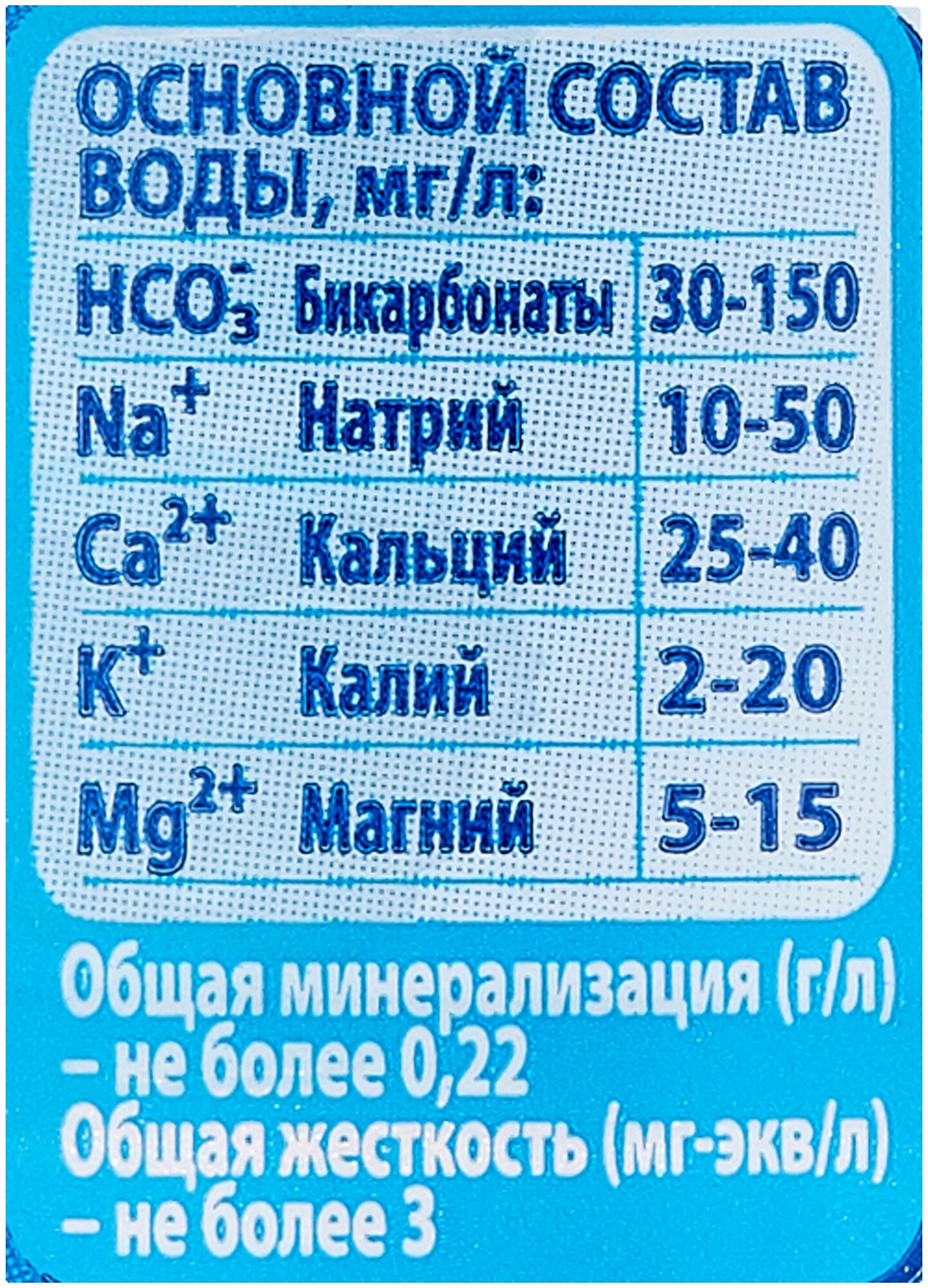 Артезианская вода Nestle Pure Life негазированная, ПЭТ, 12 шт. по 0.5 л