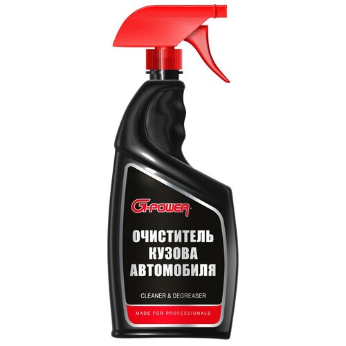 Очиститель кузова спрей 750мл G-POWER GP-747