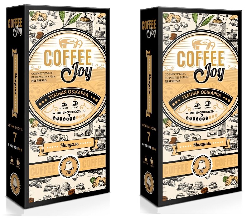 Набор кофе в капсулах Coffee Joy "Миндаль" формата Nespresso (Неспрессо), 20 шт.