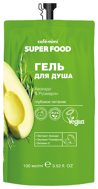 Гель для душа Cafe mimi Super food авокадо & розмарин, сменный блок, 100 мл, 100 г