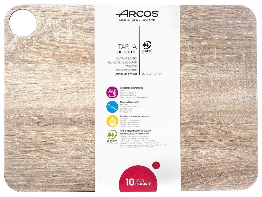 Разделочная доска Arcos 37,7x27,7, дерево - фото №3