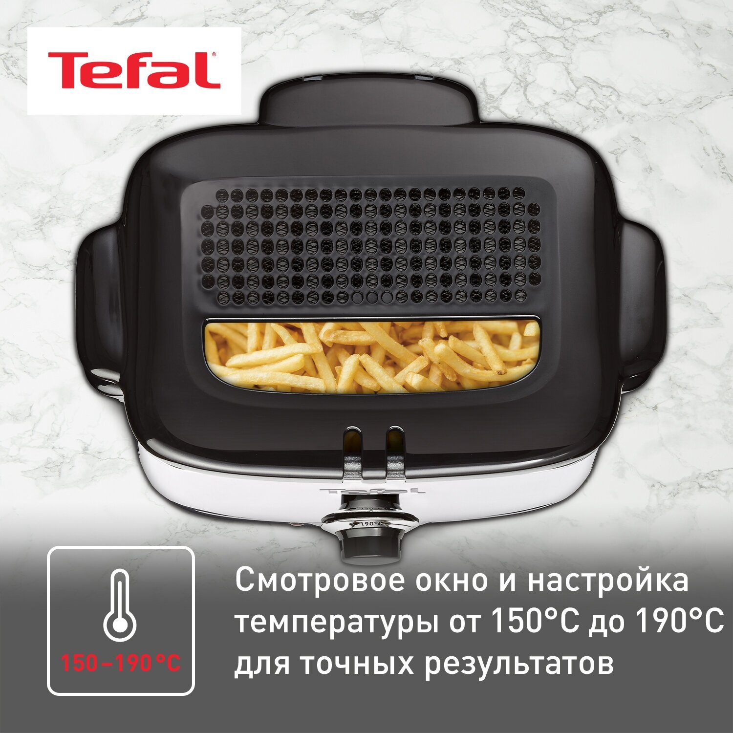 Фритюрница Tefal FF220015