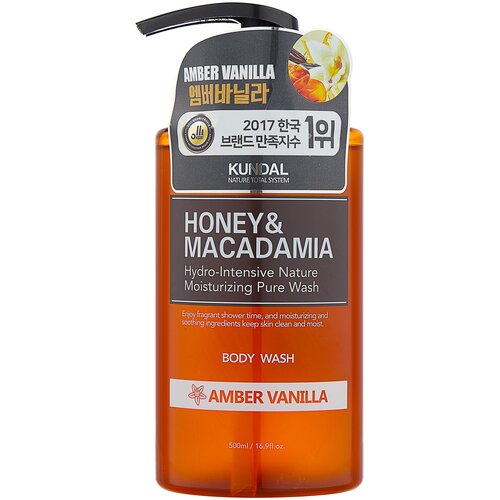 Гель для душа Kundal Body wash Amber vanilla, 500 мл