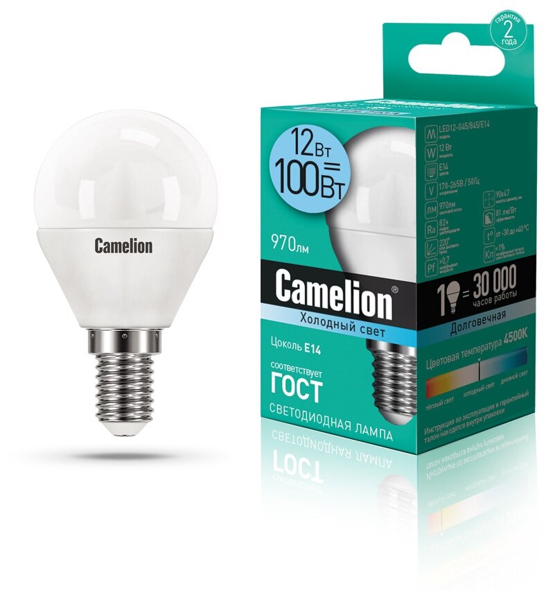 Светодиодная лампа Camelion LED12-G45/845/E14