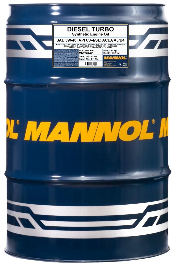 7904 MANNOL DIESEL TURBO 5W40 60 л. Синтетическое моторное масло 5W-40