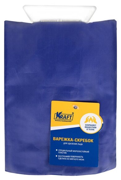 KRAFT KT 835236 Скребок для льда