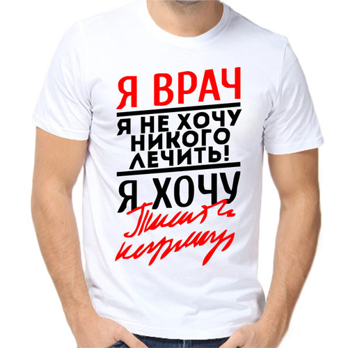 Футболка размер 10XL, белый