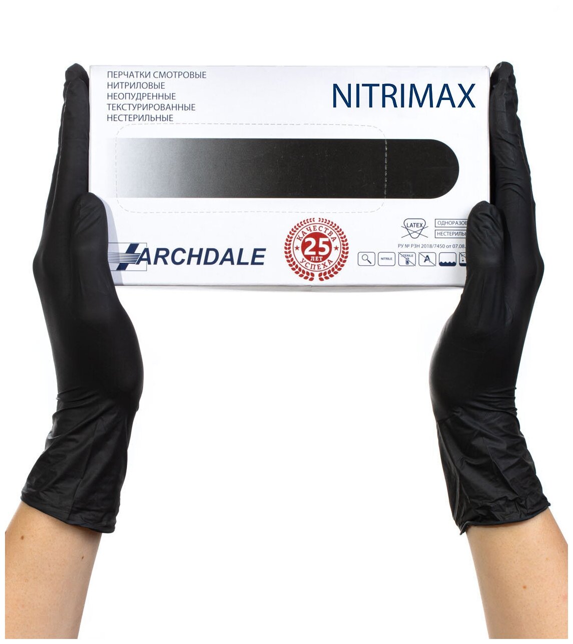 Перчатки смотровые Archdale NitriMAX, 50 пар, размер: S, цвет: черный, 1 уп.