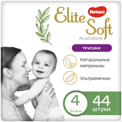 Huggies трусики Elite Soft Platinum 4 (9-14 кг), 44 шт.