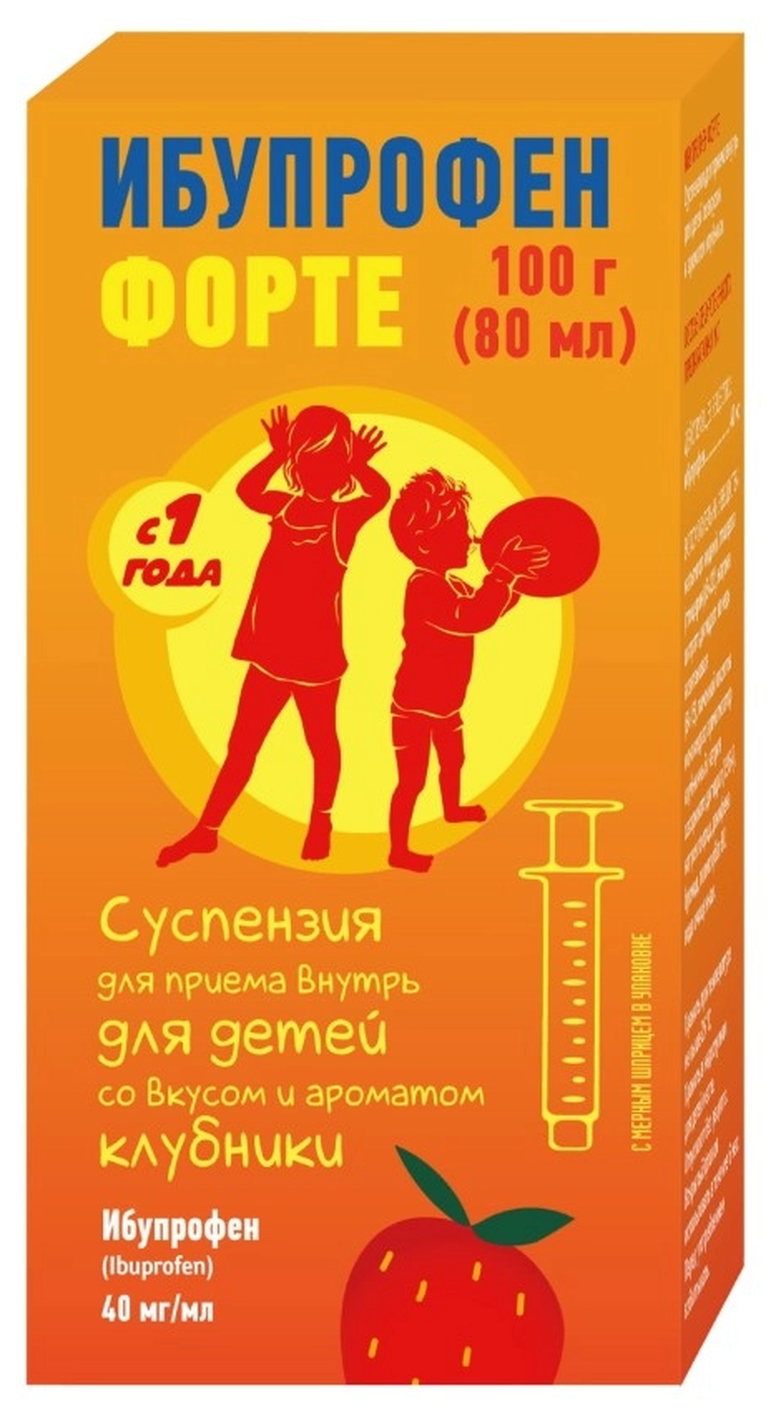 Ибупрофен Форте сусп. д/вн. приема д/детей фл., 40 мг/мл, 80 мл, 100 г, клубника