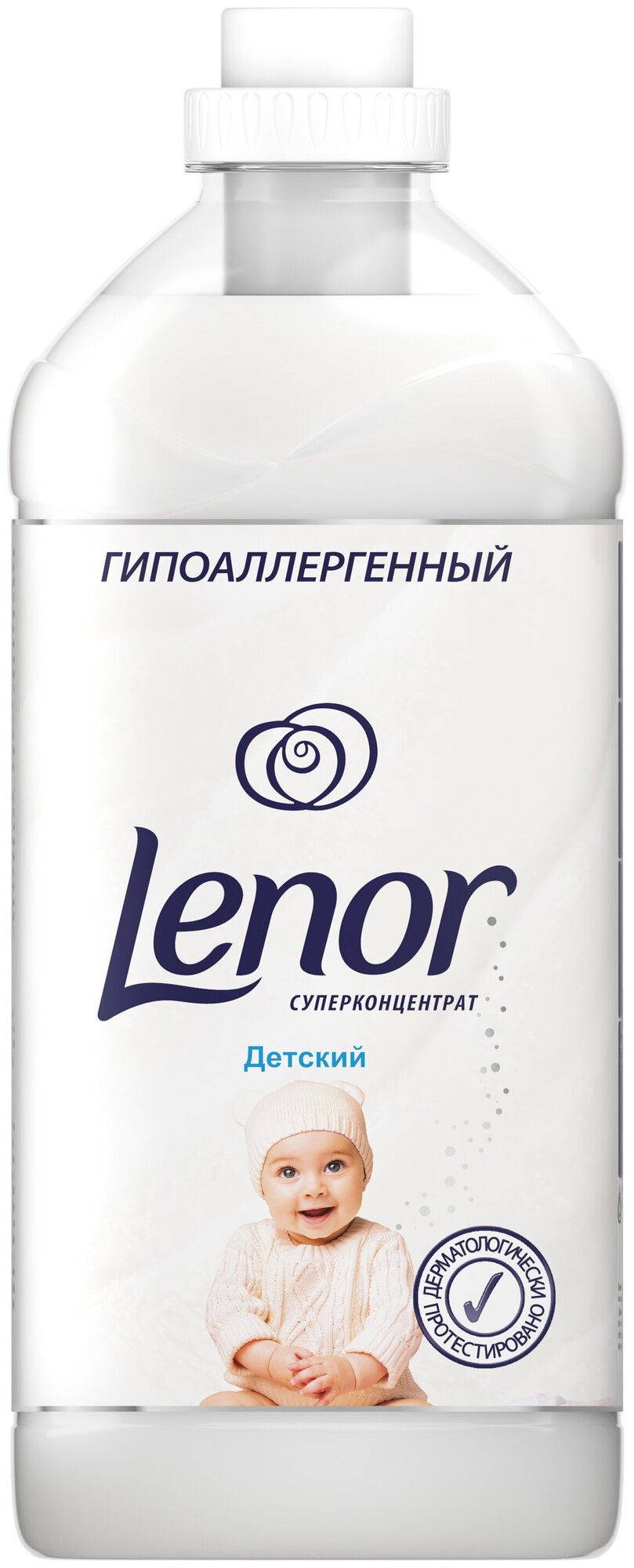 Кондиционер для белья Lenor "Детский", концентрат, 2 л