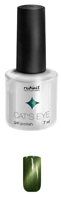 Гель лак Кошачий глаз ruNail Cat's Eye, 7 мл. (2923)