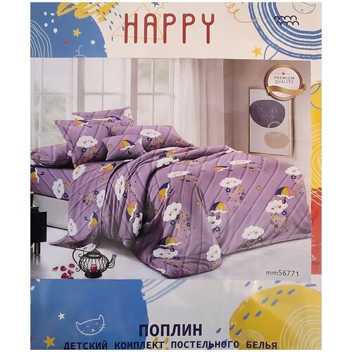 Постельное белье