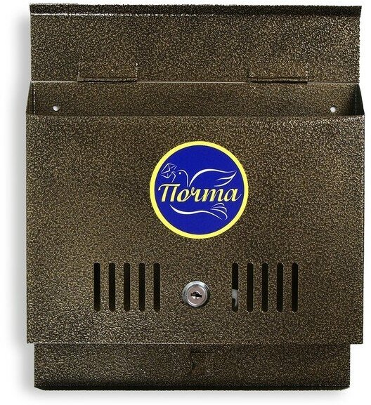 FlowMe Ящик почтовый с замком, горизонтальный «Широкий», бронзовый - фотография № 2