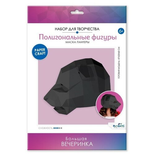 фото Полигональные маски «роковая пантера» newstore