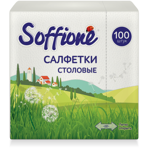 Купить Салфетки Soffione 1 слоя, 100 шт (24х24 см, столовые)