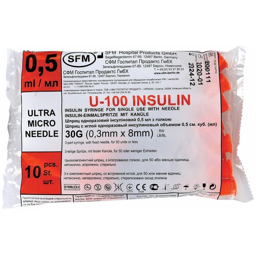 Купить Шприц инсулиновый SFM U-100 трехкомпонентный, 8 мм x 0.3 мм, размер: 30G, 0.5 мл, 10 шт., SFM Hospital Products GmbH, белый/оранжевый, пластик