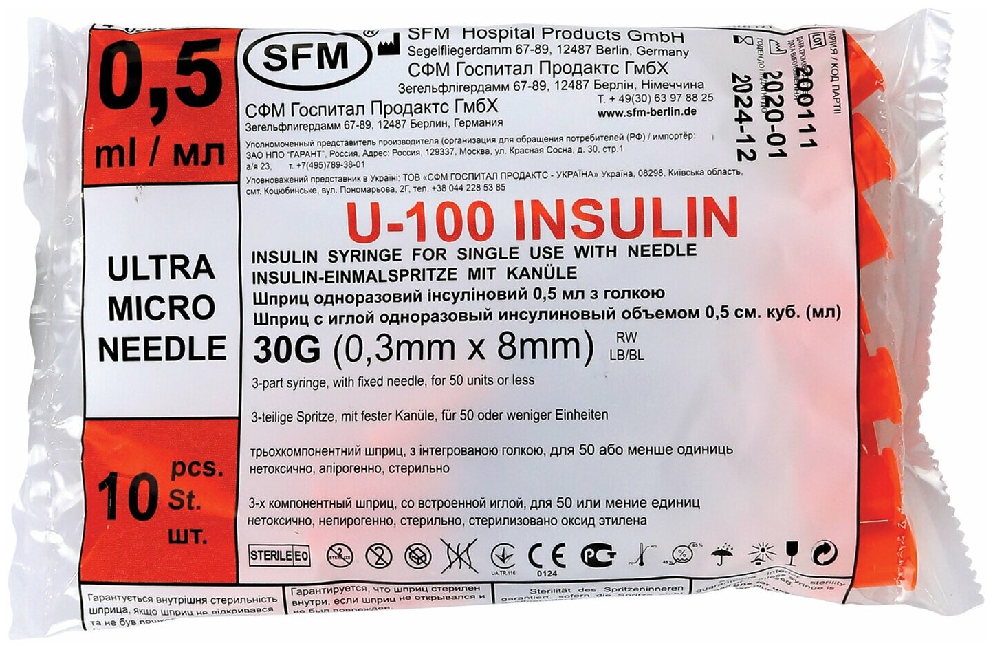Шприц инсулиновый U-100 0.5мл 3-х комп. с иглой 30G №10 SFM