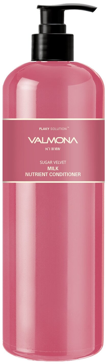 Valmona кондиционер Sugar Velvet Milk Nutrient для увлажнения волос с комплексом из молока и экстрактов ягод, 480 мл