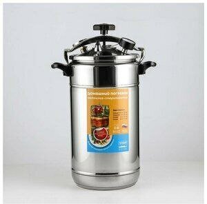 Автоклав Домашний Погребок 17 литров