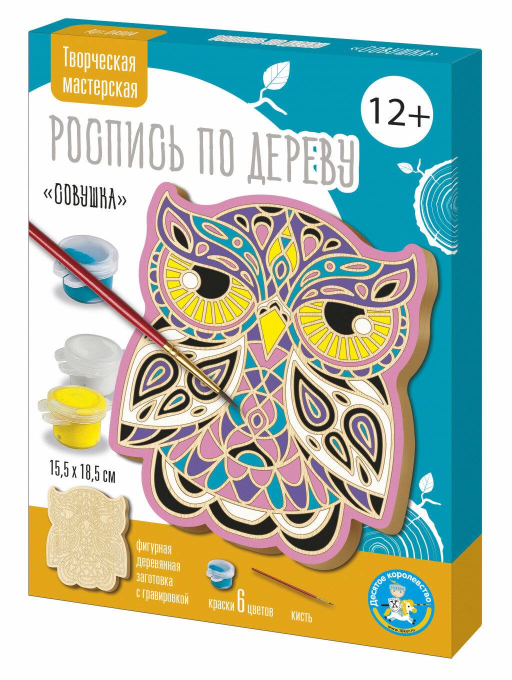 фото Десятое королевство Роспись по дереву Совушка, 04904