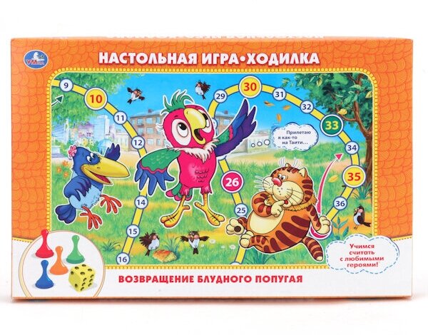 Умные игры. Настольная игра-ходилка "Возвращение блудного попугая" /20