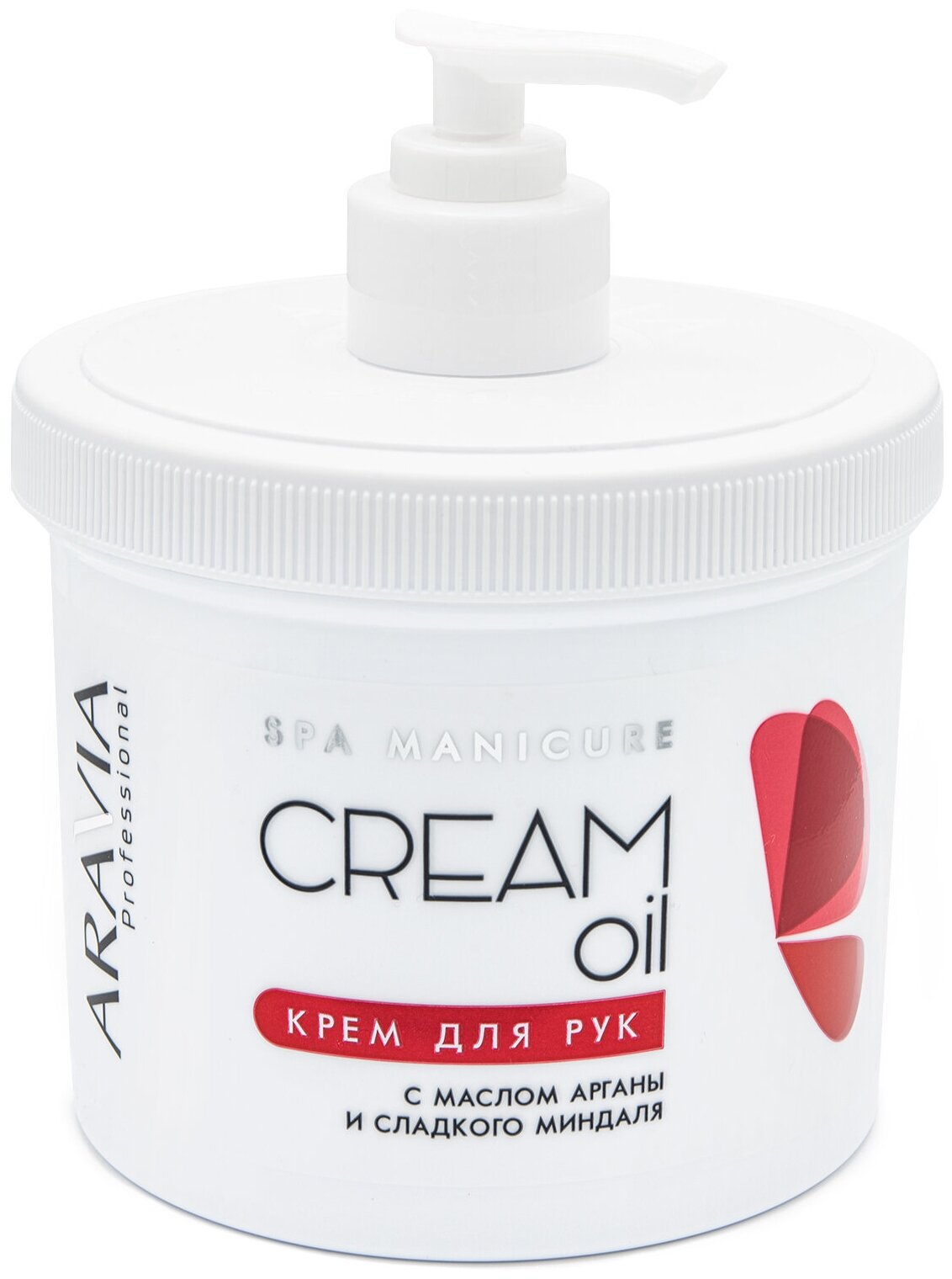 ARAVIA Крем для рук Professional Cream oil с маслом арганы и сладкого миндаля