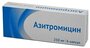Азитромицин капс., 250 мг, 6 шт.