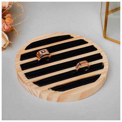 фото Подставка под кольца 6 полос, 15*15*2 см, круг, цвет чёрный 5060445 сима-ленд